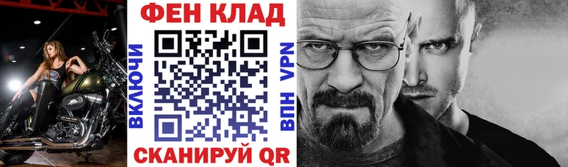 дарк нет клад  omg рабочий сайт  Кореновск  Амфетамин VHQ 