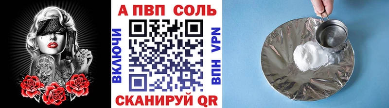 shop клад  цены наркотик  Кореновск  А ПВП СК 