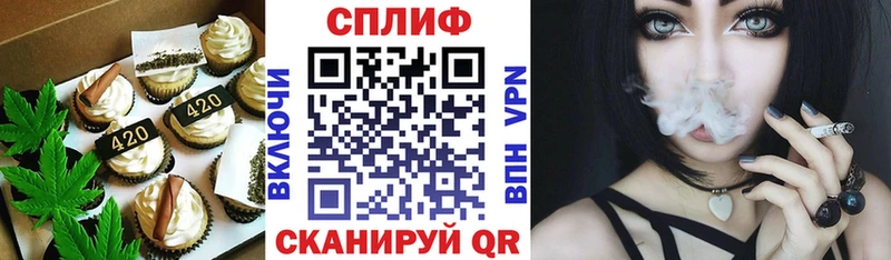 хочу   Кореновск  Еда ТГК марихуана 
