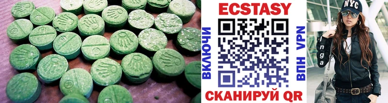наркотики  Кореновск  Экстази Дубай 