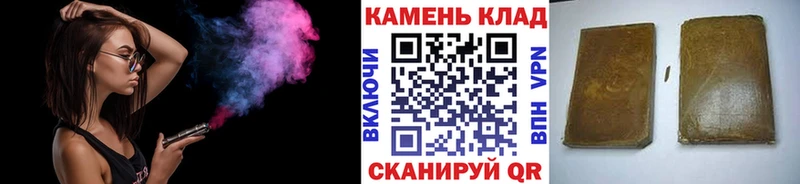 ГАШ Изолятор купить цена Кореновск