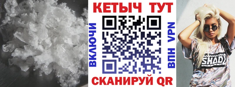 Кетамин VHQ  KRAKEN зеркало  Кореновск 