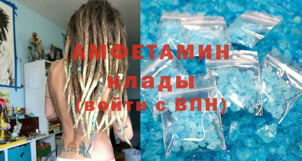 МДМА Богородицк