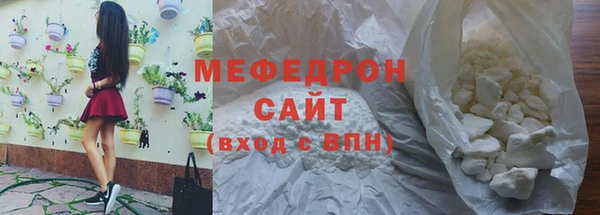 мефедрон мука Богородск