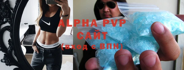 MDMA Premium VHQ Богданович