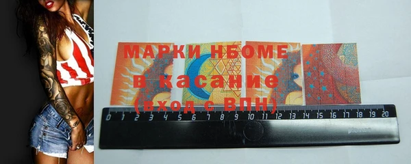 мефедрон мука Богородск