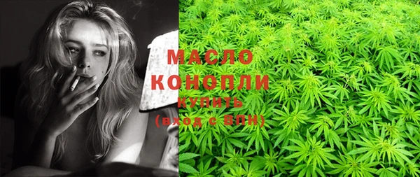 мефедрон мука Богородск