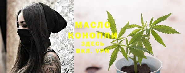МДМА Богородицк