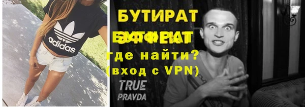 МДМА Богородицк