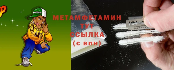 MDMA Premium VHQ Богданович
