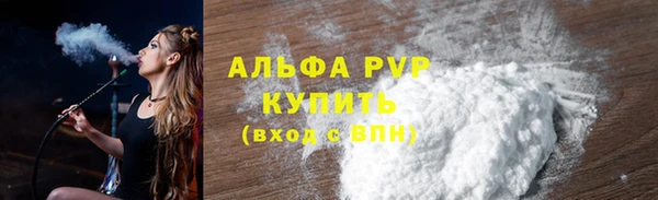 МДМА Богородицк
