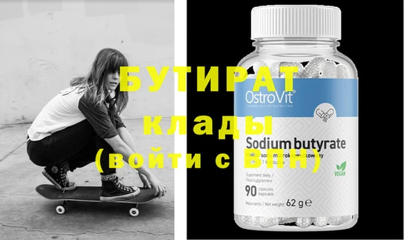 MDMA Premium VHQ Богданович