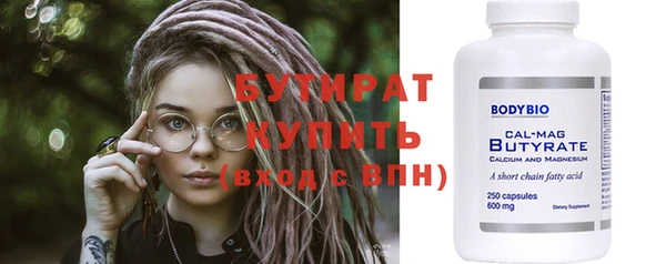 мефедрон мука Богородск