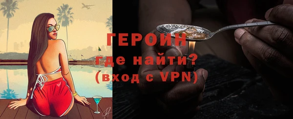 мефедрон мука Богородск