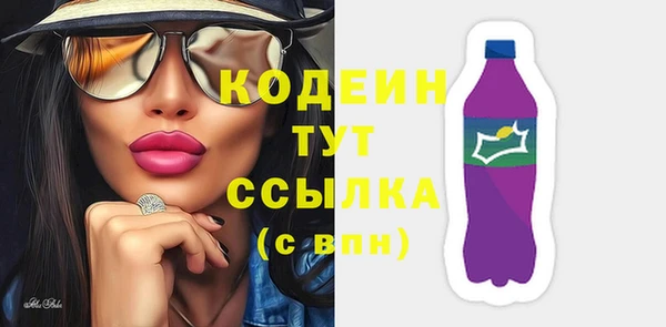 мефедрон мука Богородск