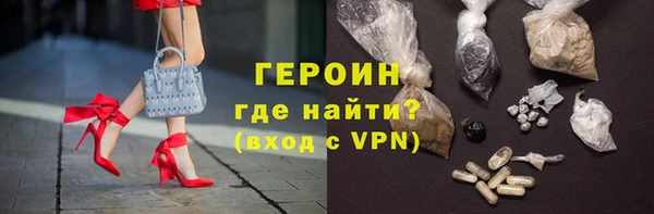 прущие крисы Каменногорск