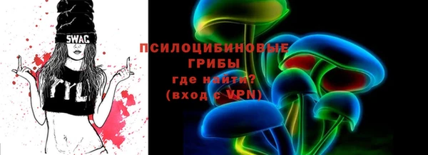 MDMA Premium VHQ Богданович