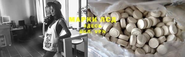 мефедрон мука Богородск