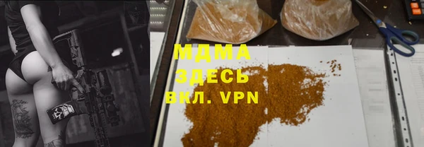 мефедрон мука Богородск