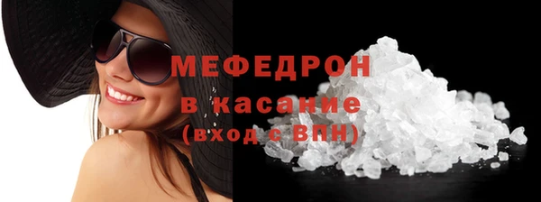 мефедрон мука Богородск
