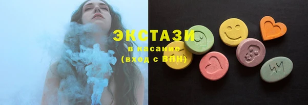 МДМА Богородицк