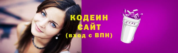 МДМА Богородицк