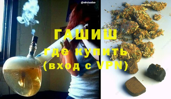 мефедрон мука Богородск