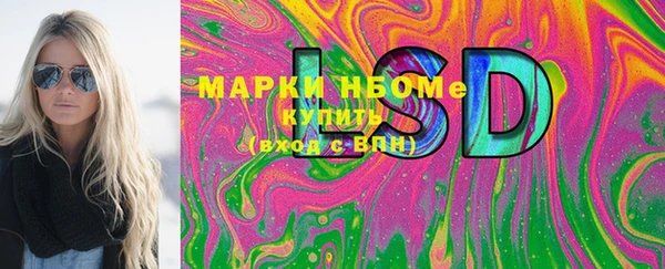 MDMA Premium VHQ Богданович