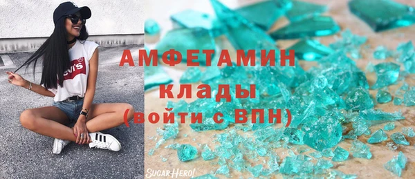 мефедрон мука Богородск