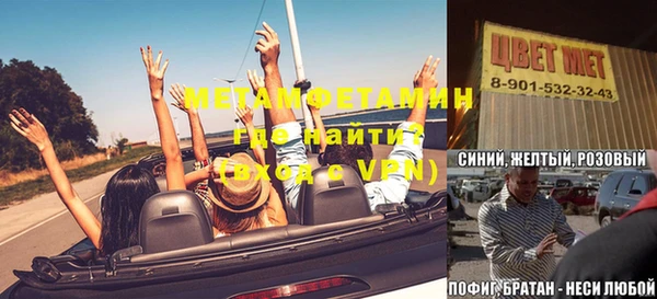 МДМА Богородицк