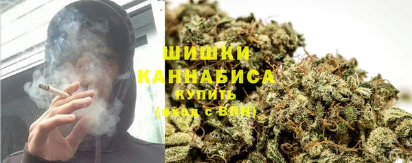 мефедрон мука Богородск