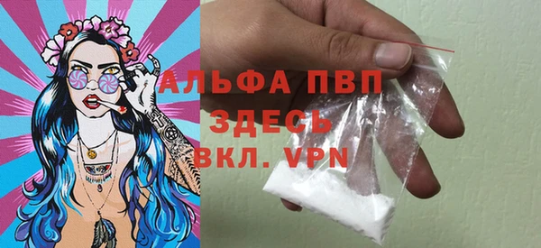 МДМА Богородицк