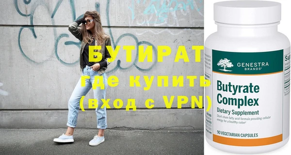 MDMA Premium VHQ Богданович