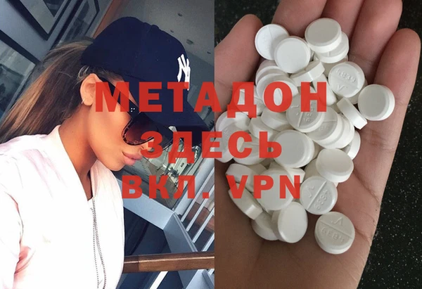 МДМА Богородицк