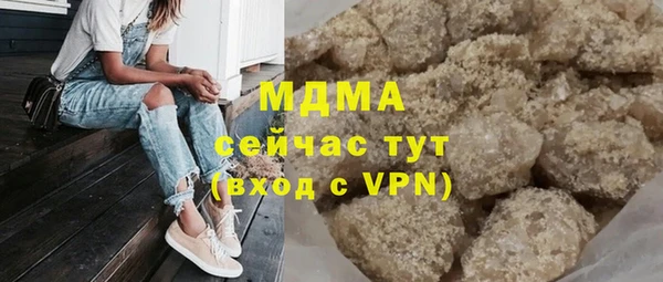 МДМА Богородицк