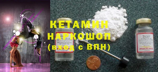 MDMA Premium VHQ Богданович