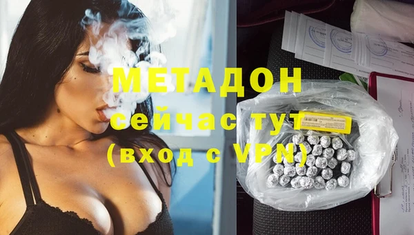 мефедрон мука Богородск