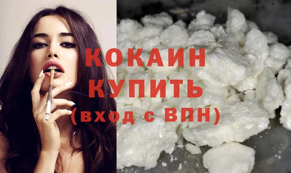 мефедрон мука Богородск