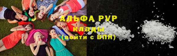 МДМА Богородицк