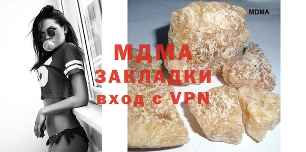 мефедрон мука Богородск