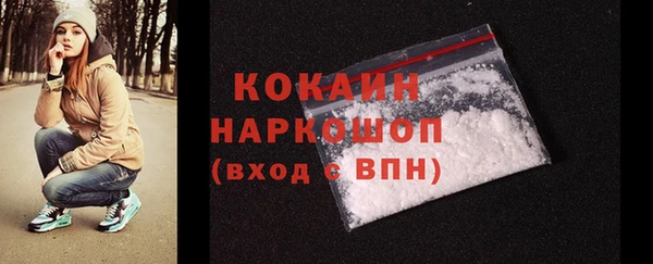 MDMA Premium VHQ Богданович