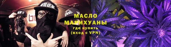 МДМА Богородицк