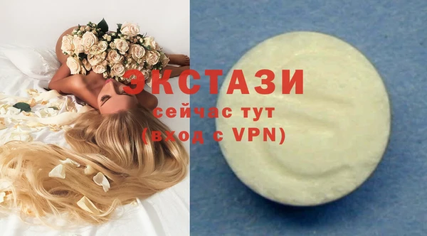MDMA Premium VHQ Богданович