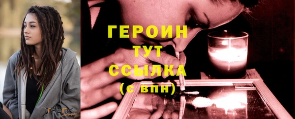 МДМА Богородицк