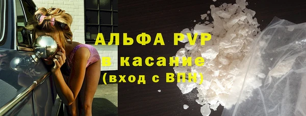 мефедрон мука Богородск