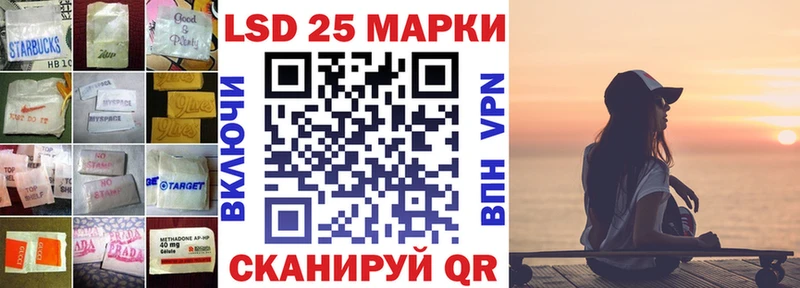 гидра ONION  Кореновск  LSD-25 экстази кислота  продажа наркотиков 