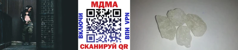 гидра ТОР  Кореновск  МДМА молли 