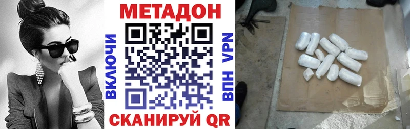 наркотики  Кореновск  Метадон белоснежный 