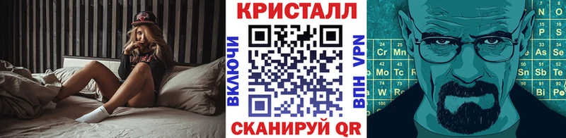 Метамфетамин пудра  Кореновск 