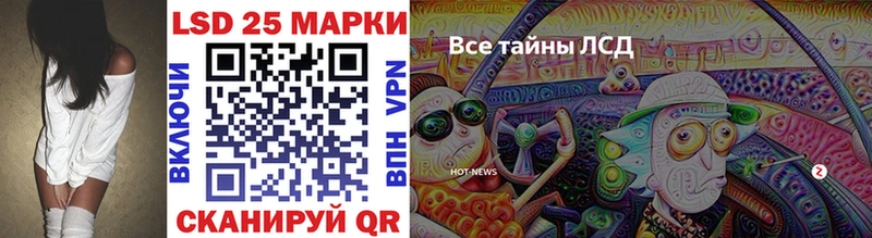 где купить наркотик MEGA ССЫЛКА Марки N-bome 1,8мг Кореновск